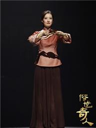 冯骥才同名小说改编 刘敏涛主演话剧《俗世奇人》 冯骥才同名小说改编 刘敏涛主演话剧《俗世奇人》