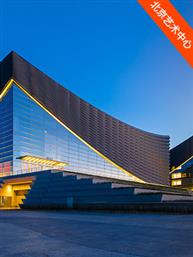 2026“新春之声”合唱音乐会暨第二届中国合唱协会新春音乐会 2026“新春之声”合唱音乐会暨第二届中国合唱协会新春音乐会