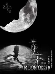 “我舞·我在”现代作品展演：亚彬和她的朋友们第七季舞剧《青衣》十周年纪念演出-2025国家大剧院舞蹈节