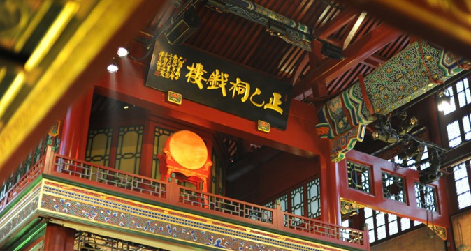 正乙祠戏楼