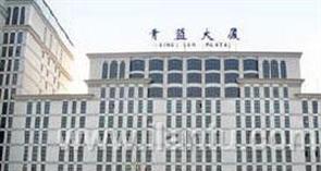 青蓝剧场 青蓝剧场