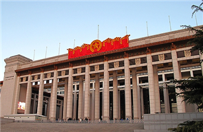 中国国家博物馆