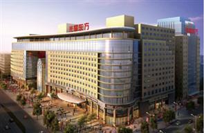 国贸国际会展中心