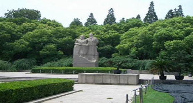 复兴公园