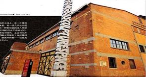 上海精文艺术中心