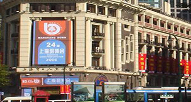 上海市工人文化宫小剧 上海市工人文化宫小剧