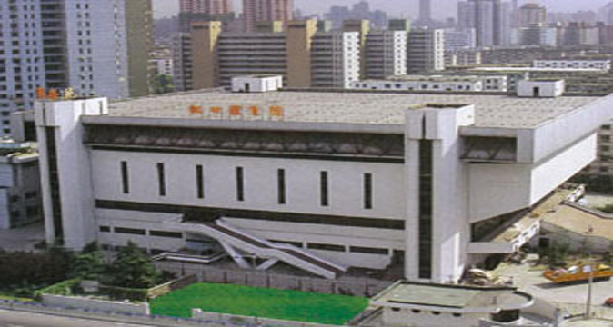 虹口室内体育馆（上海精武体育馆）