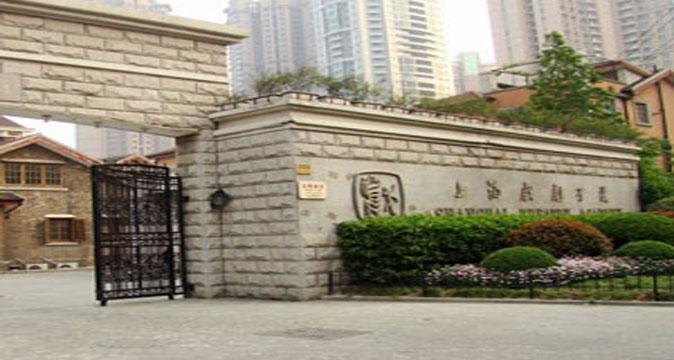 戏剧学院实验剧场