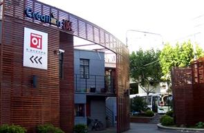 锦辉●可当代艺术中心