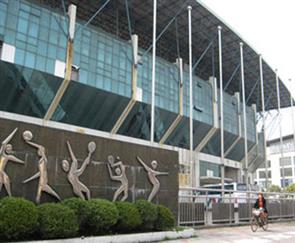 上海闸北体育场