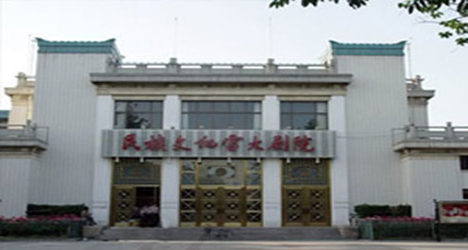 京演民族宫大剧院
