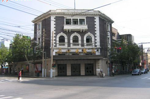 兰心剧场