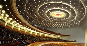 人民大会堂 人民大会堂