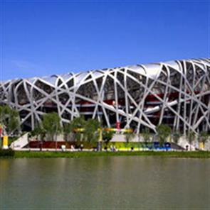 北京国家体育场（鸟巢）北侧附场